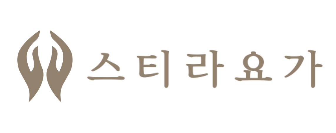 스티라요가