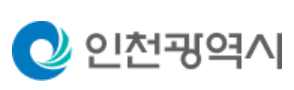 인천광역시
